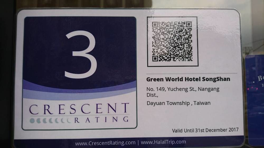 Green World Songshan Tajpej Zewnętrze zdjęcie