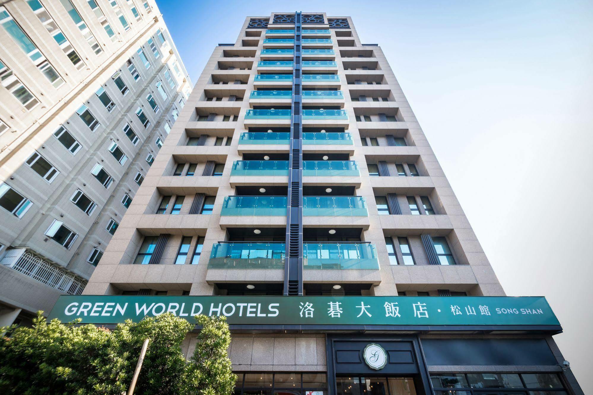Green World Songshan Tajpej Zewnętrze zdjęcie