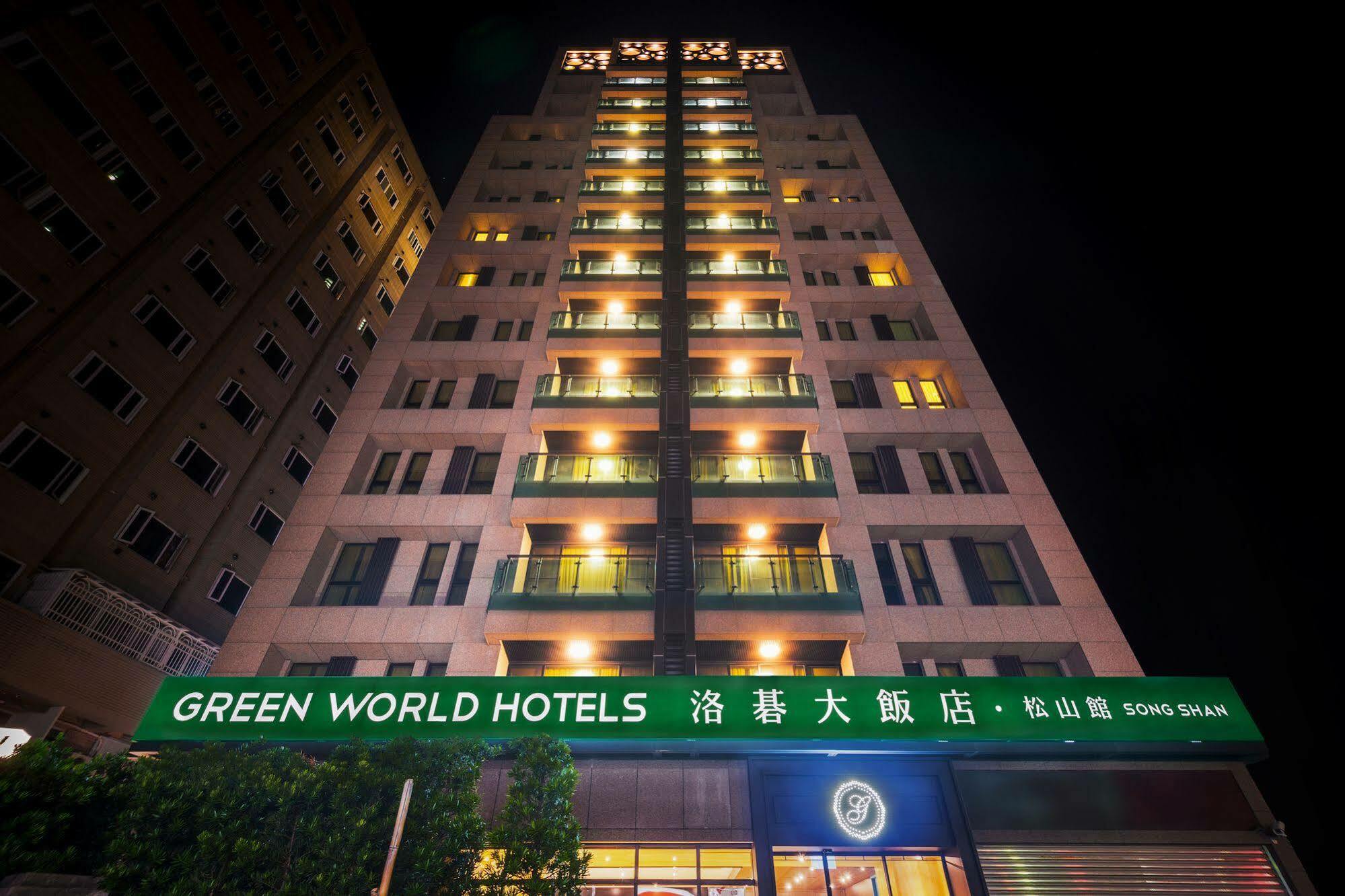 Green World Songshan Tajpej Zewnętrze zdjęcie